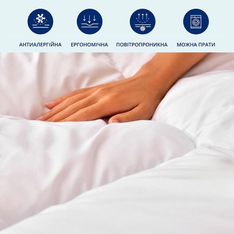 Ковдра літня двоспальна 175х210 см IDEIA антиалергенна біла легка для літа для готелів та дому