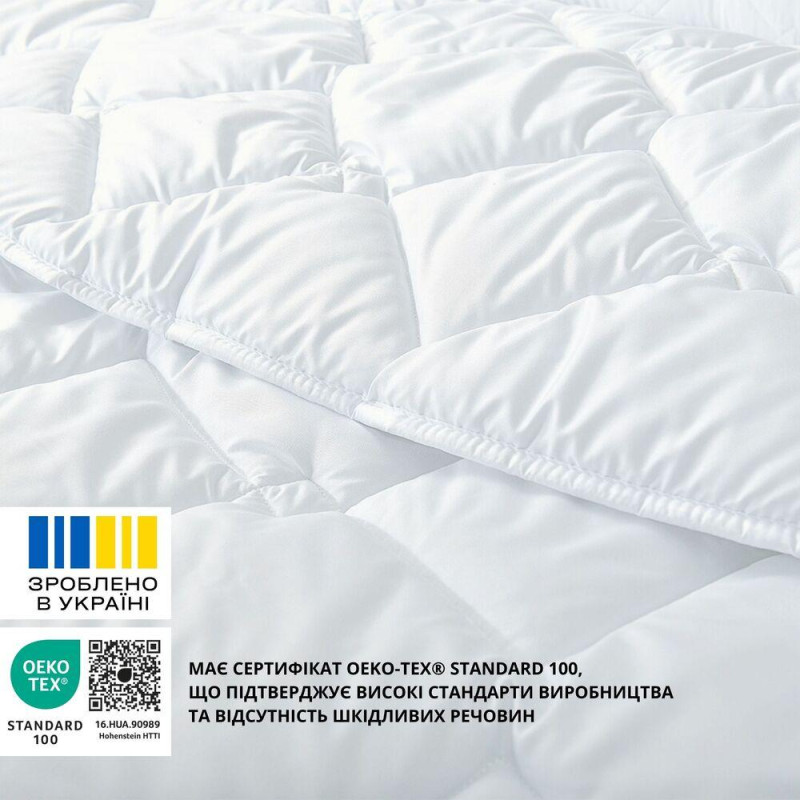 Ковдра зимова двоспальна 175х210 см IDEIA антиалергенна біла тепла для готелів та дому