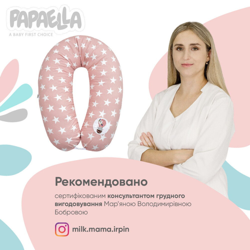 Подушка для вагітних та годування 30х190 см PAPAELLA антиалергенна з блискавкою бавовна дитяча м'ята