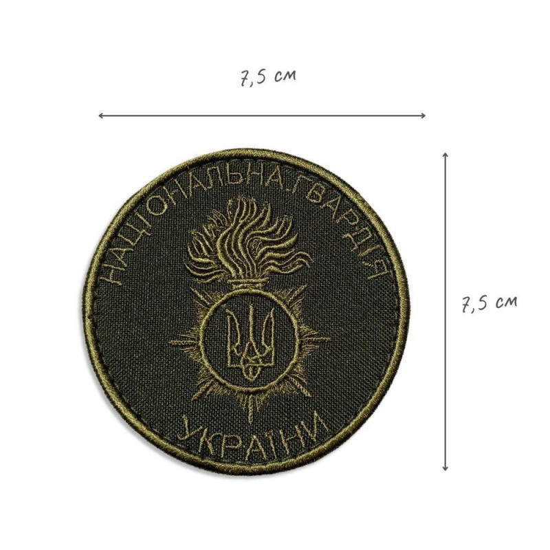 Набір шевронів на липучці Національна Гвардія України вишитий патч нашивка