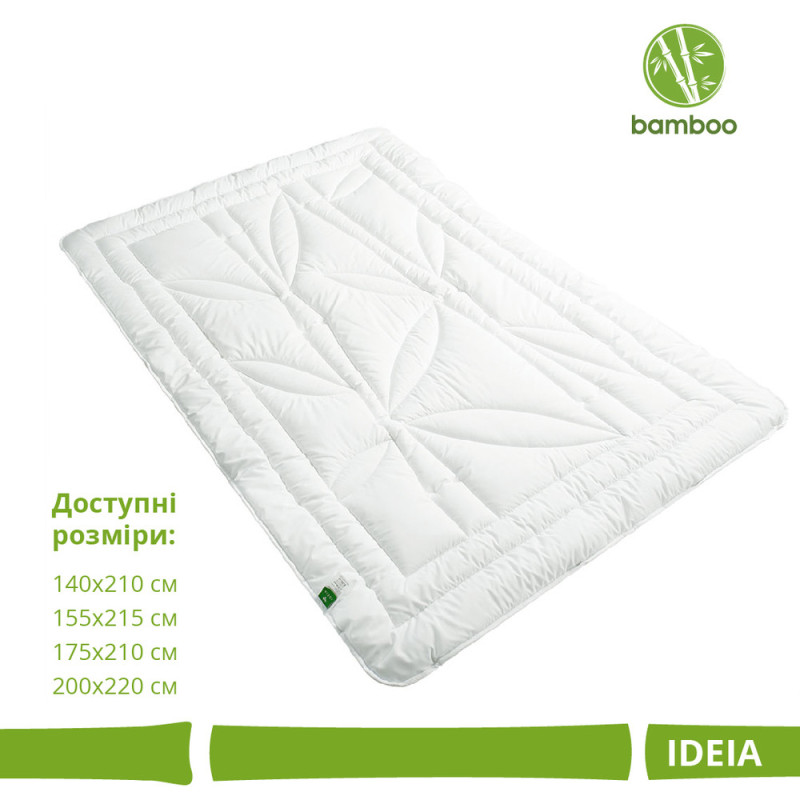 Ковдра Bamboo 200х220 см євро всесезонна бамбукова IDEIA антиалергенна бамбук біла