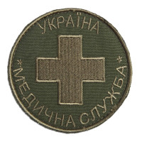 Шеврон на липучке Медична служба України 7,7 см вишитий патч нашивка медика