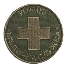 Шеврон на липучке Медична служба України 7,7 см вишитий патч нашивка медика