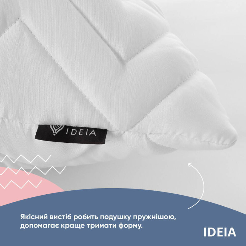 Подушка 40х60 см NORDIC COMFORT+ IDEIA антиалергенна з блискавкою холлофайбер