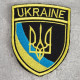 Шеврон нашивка на липучці Тризуб України UKRAINE 6,5х8 см вишитий патч