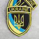 Шеврон нашивка на липучці Тризуб України UKRAINE 6,5х8 см вишитий патч