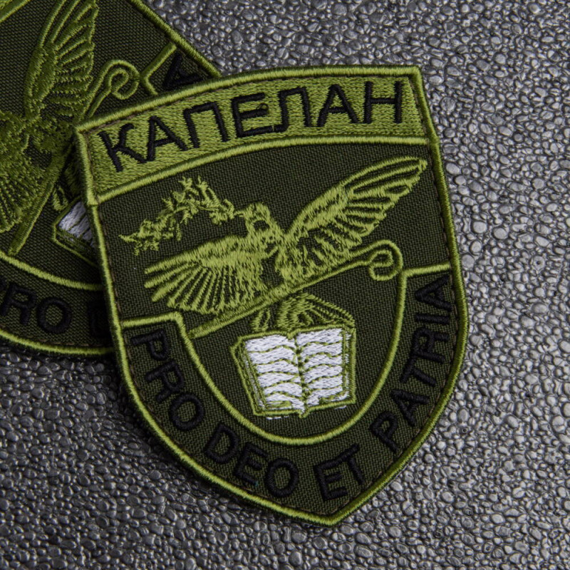 Шеврон на липучці Капелан 7,6х9,7 см вишитий патч нашивка Капелану зелений