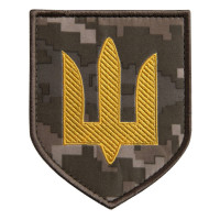 Шеврон на липучці Тризуб ЗСУ 8,3х10,2 см вишитий патч нашивка