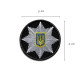 Шеврон на липучці Кокарда Поліція кругла 6 см чорний, вишитий патч нашивка липучка