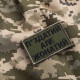 Шеврон на липучці П.здатий але Жонатий 5х8 см вишитий патч нашивка хакі