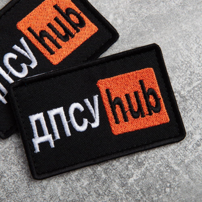 Шеврон нашивка на липучці ДПСУ Hub 5х9,5 см вишитий патч нашивка