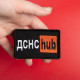 Шеврон на липучці ДСНС Hub 5х9,5 см вишитий патч нашивка