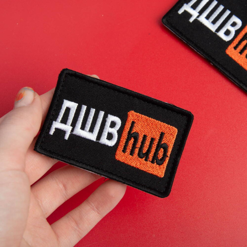 Шеврон на липучці ДШВ Hub 5х9,5 см вишитий патч нашивка