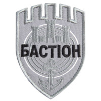 Шеврон на липучці Бастіон 9х12 см вишитий патч нашивка сірий