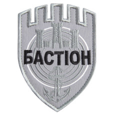 Шеврон на липучці Бастіон 9х12 см вишитий патч нашивка сірий