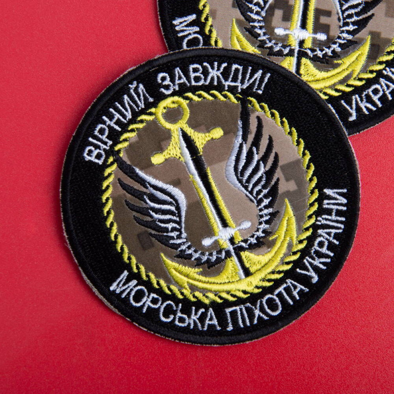 Шеврон на липучці Вірний завжди Морська пехота України 8 см вишитий патч нашивка