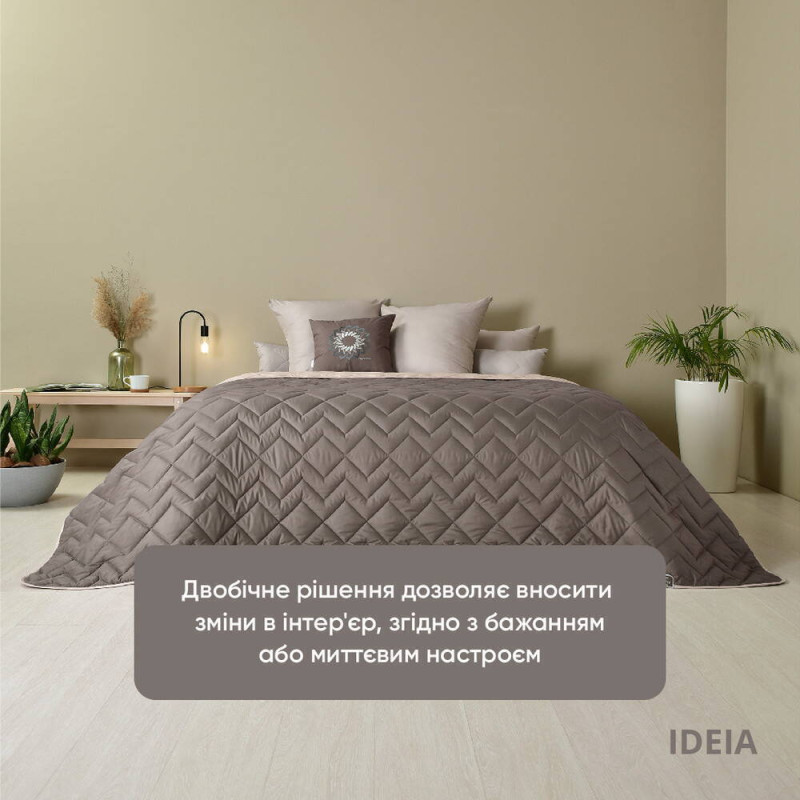 Покривало 240х260 см IDEIA стьобане двостороннє якісна стібка мікрофібра на ліжко, диван шоколад беж