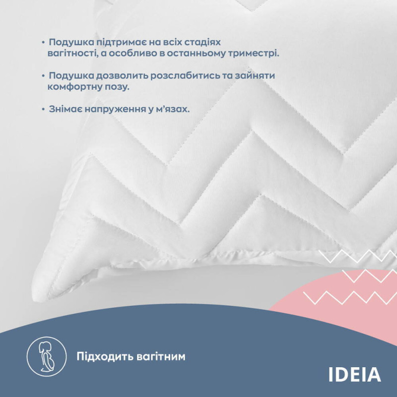 Подушка для тіла сну відпочинку NORDIC COMFORT+ 40х140 см IDEIA антиалергенна довга біла холлофайбер з блискавкою