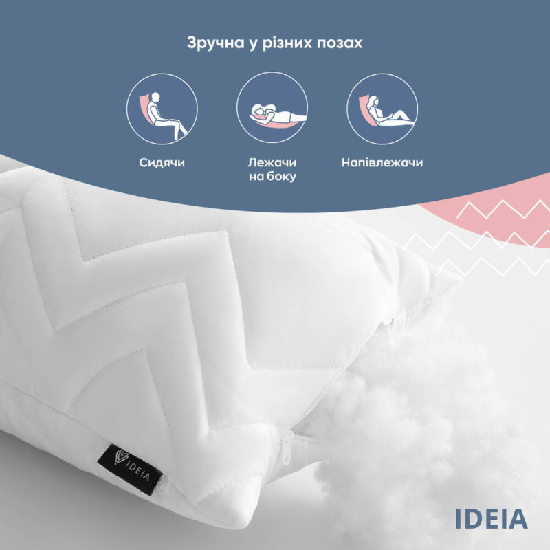 Подушка для тіла сну відпочинку NORDIC COMFORT+ 40х140 см IDEIA антиалергенна довга біла холлофайбер з блискавкою