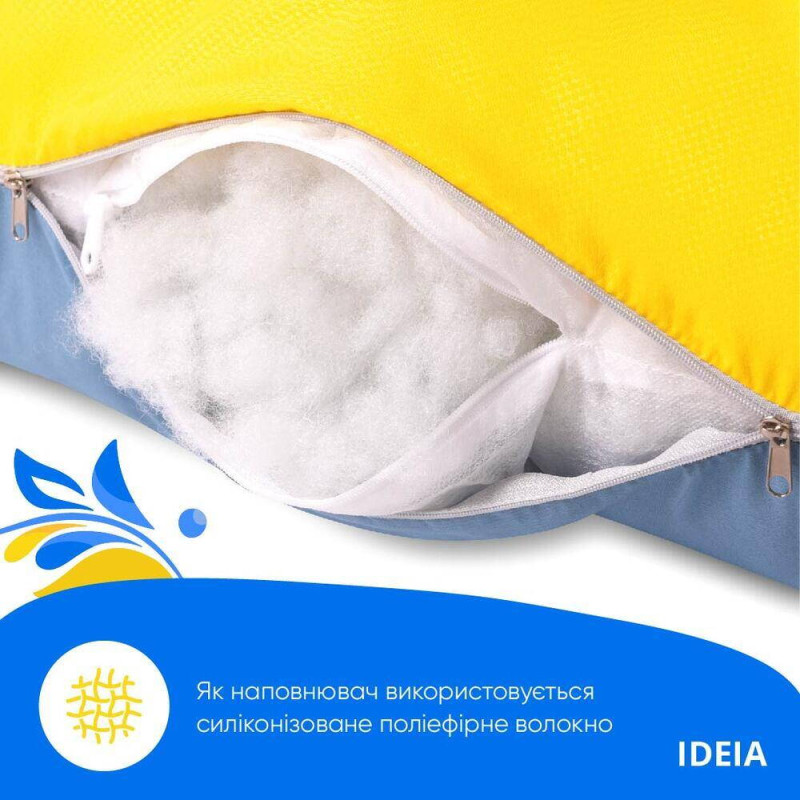 Подушка U-shape П-подібна для вагітних, сну та відпочинку IDEIA 140х75х20 см жовто блакитна антиалергенна