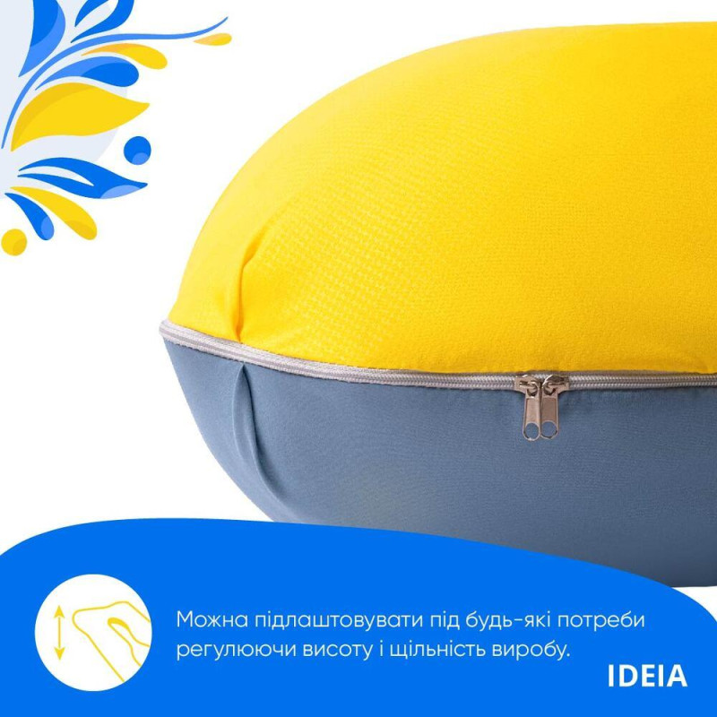 Подушка U-shape П-подібна для вагітних, сну та відпочинку IDEIA 140х75х20 см жовто блакитна антиалергенна