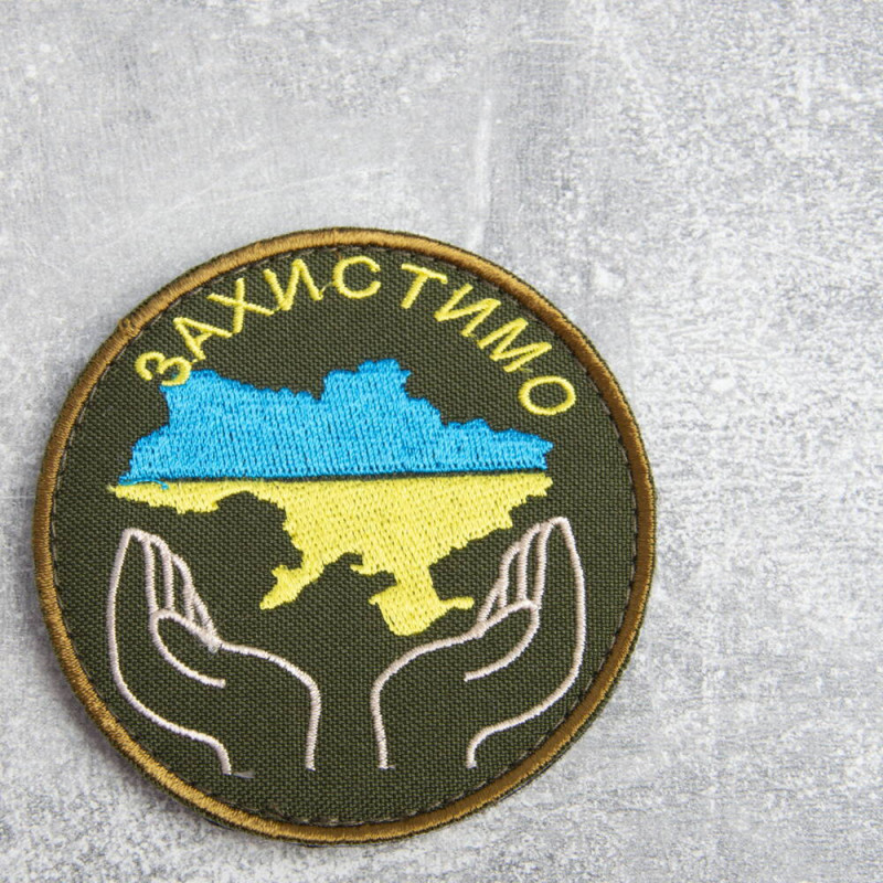 Шеврон на липучке Захистимо Україну 8 см вишитий патч нашивка хакі