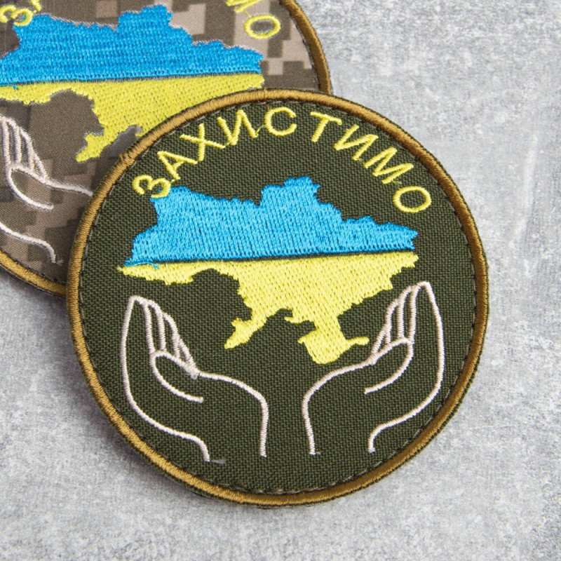 Шеврон на липучке Захистимо Україну 8 см вишитий патч нашивка хакі