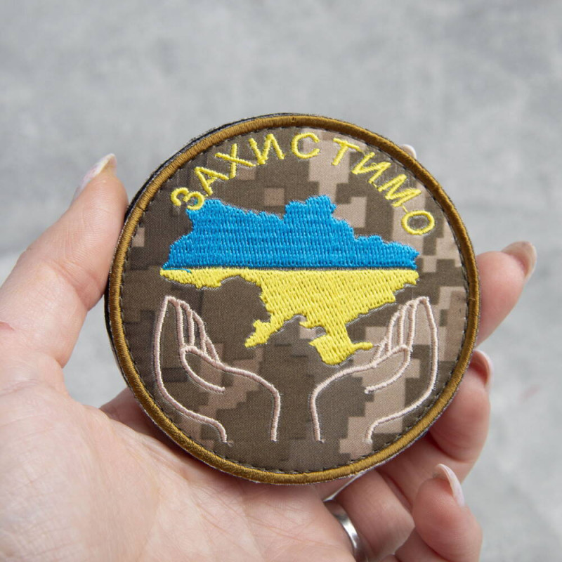Шеврон нашивка на липучке Захистимо Україну 8 см піксель