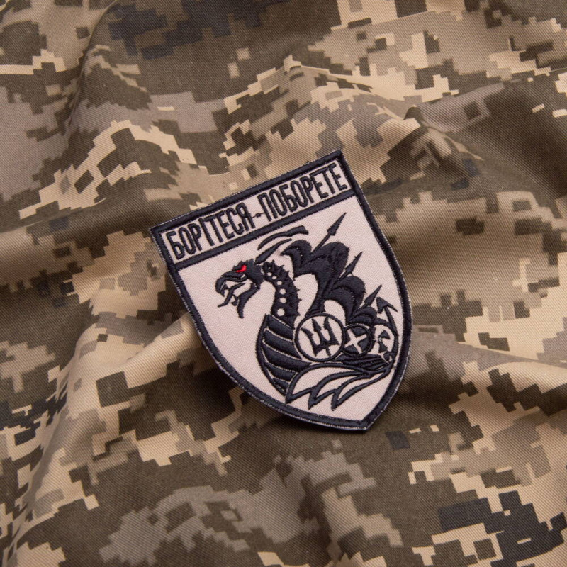 Шеврон на липучке Борітеся - Поборете! 8х10 см беж вишитий патч нашивка