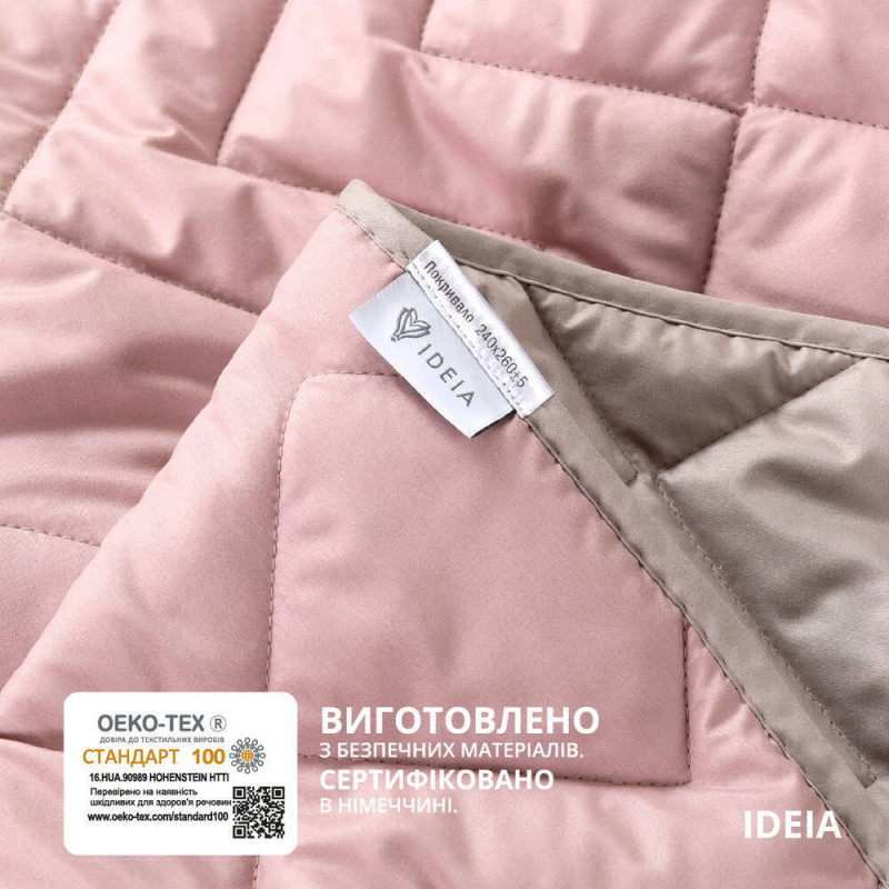 Покривало 240х260 см IDEIA стьобане двостороннє якісна стібка мікрофібра пудра сіре на ліжко, диван