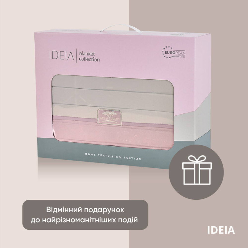 Покривало 240х260 см IDEIA стьобане двостороннє якісна стібка мікрофібра пудра сіре на ліжко, диван