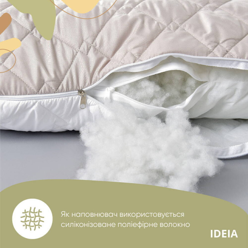 Подушка П-подібна для сну та відпочинку IDEIA 140х75х20 см U-shape з наволочкою на блискавці антиалергенна сіра комфортна