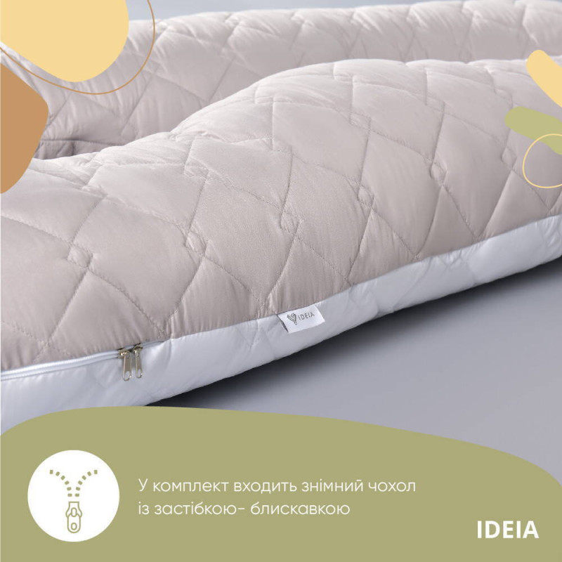 Подушка П-подібна для сну та відпочинку IDEIA 140х75х20 см U-shape з наволочкою на блискавці антиалергенна сіра комфортна