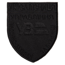 Шеврон на липучці Керування Південно-Західною Залізничною Дорогою України УКРЗАЛІЗНИЦЯ 8х9,5 см вишитий патч нашивка