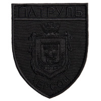 Шеврон на липучці Патруль Херсон Херсона 7х9 см вишитий патч нашивка
