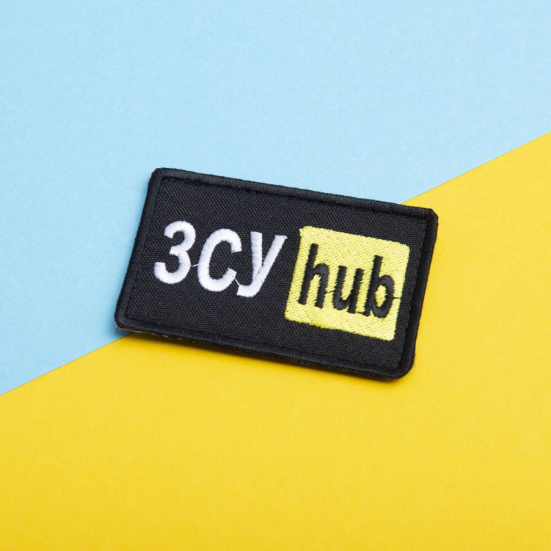 Шеврон на липучці 5х9,5 см Hub жовтий ЗСУ
