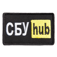 Шеврон на липучці СБУ Hub 5х9,5 см вишитий патч нашивка жовтий