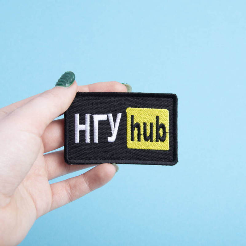 Шеврон на липучці НГУ Hub 5х9,5 см вишитий патч нашивка жовтий