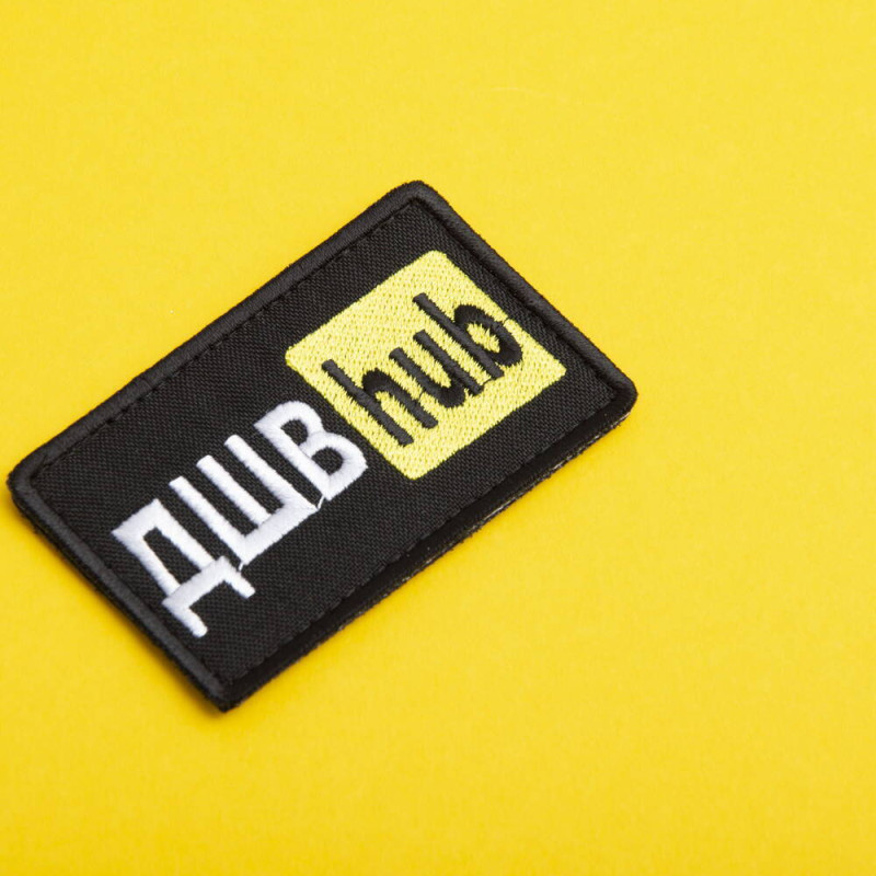 Шеврон на липучці ДШВ Hub 5х9,5 см вишитий патч нашивка жовтий
