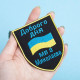 Шеврон на липучці Доброго дня! Ми з Миколаєва! 7,4х9,2 см вишитий патч нашивка
