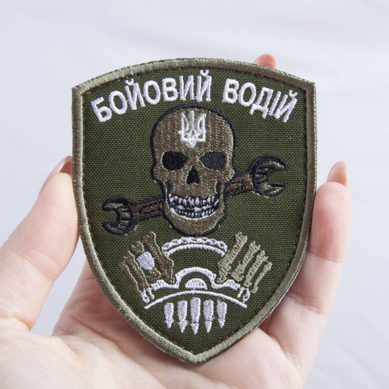 Шеврон на липучке Бойовий водій 7х9 см вишитий патч нашивка хакі