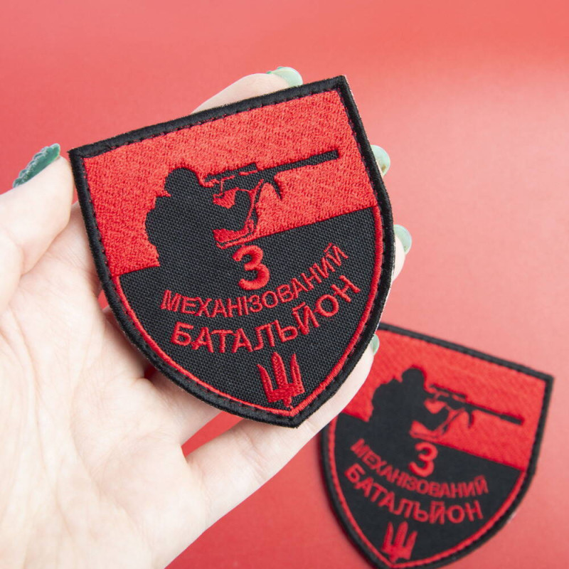 Шеврон на липучці Механізований батальйон 7х8 см вишитий патч нашивка