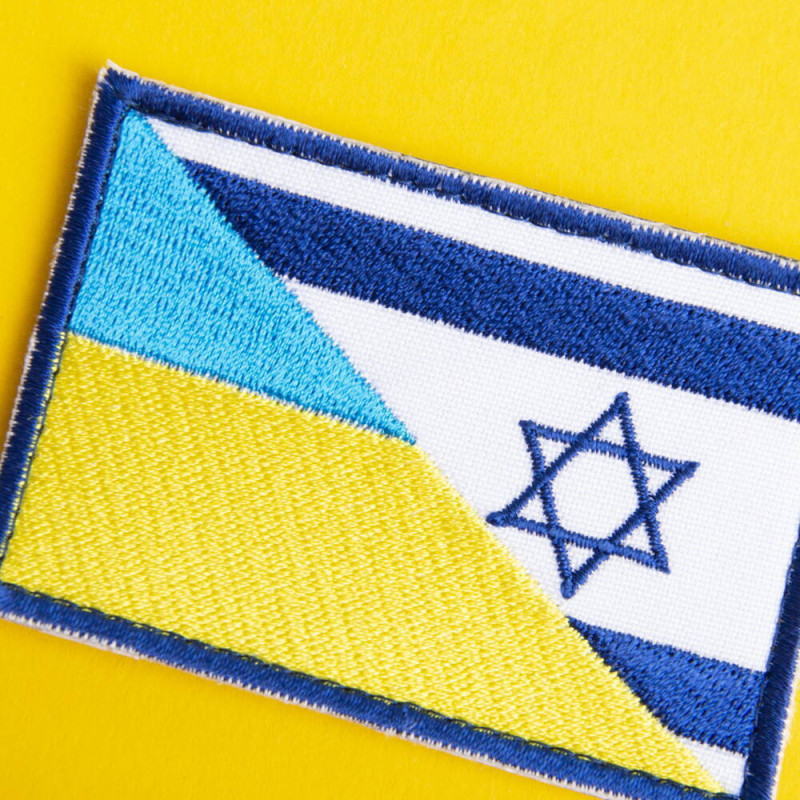 Шеврон нашивка на липучці прапор України та Ізраїлю, вишитий патч 5,3х8 см