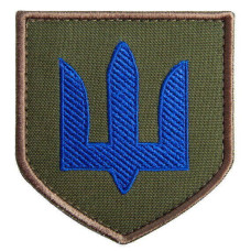 Шеврон на липучці Тризуб ЗСУ синій 7х7,5 см вишитий патч нашивка