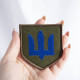 Шеврон на липучці Тризуб ЗСУ синій 7х7,5 см вишитий патч нашивка