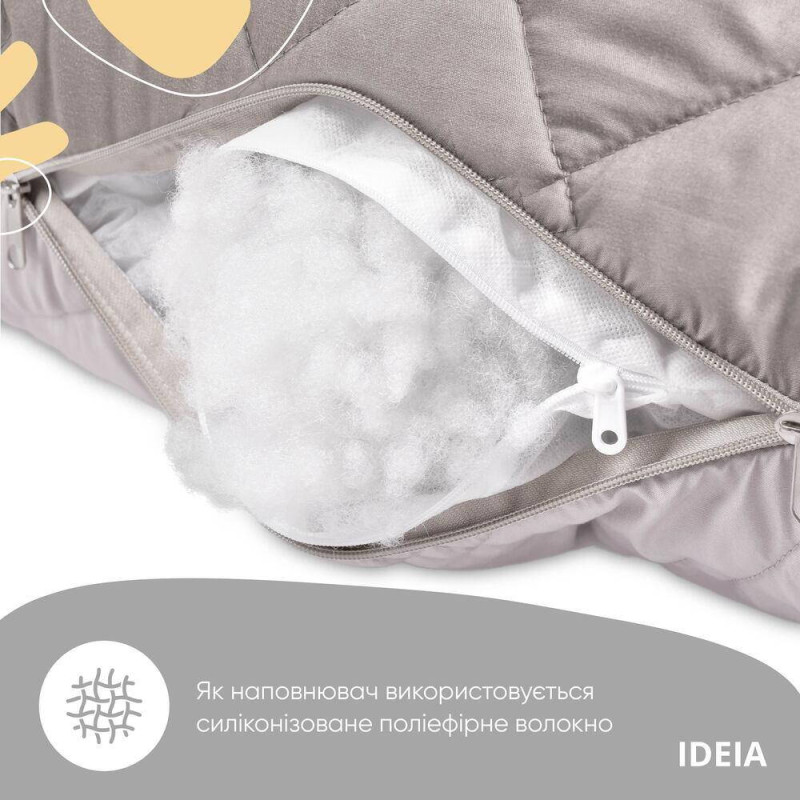Подушка П-подібна для сну та відпочинку стьобана IDEIA 140х75х20 см U-shape з наволочкою на блискавці антиалергенна сіра