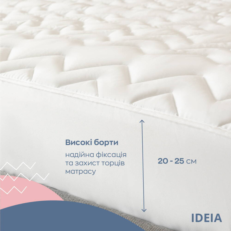 Наматрацник захисний 200х200х35 см NORDIC COMFORT LUXE IDEIA пл 250 гр/м2 стьобаний натяжний з бортом по периметру