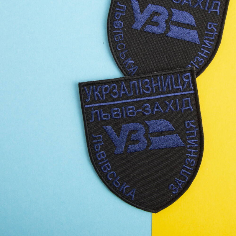 Шеврон нашивка на липучці Укрзалізниця Львів-Захід синій чорний 8х9,5 см