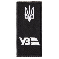 Hook-and-loop shoulder patch "UZ" Ukrzaliznytsia 4x9 cm, embroidered Ukrainian railway patch