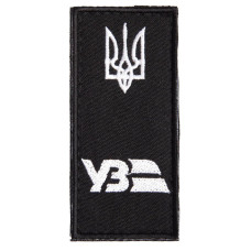 Шеврон на липучці погон "УЗ" Укрзалізниця 4х9 см вишитий патч нашивка Українська залізниця